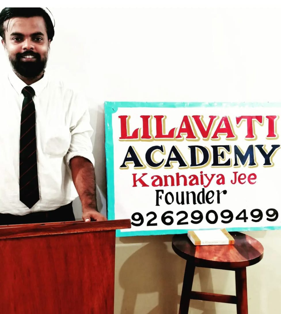 KANHAIYA JEE